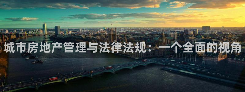 新宝5娱乐主管