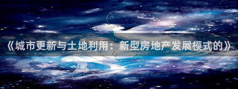 新宝5测速在线